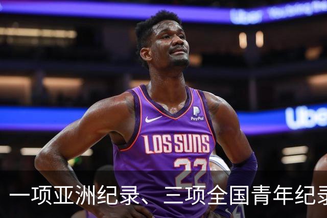 一项亚洲纪录、三项全国青年纪录，水立方迎来短池纪录之夜