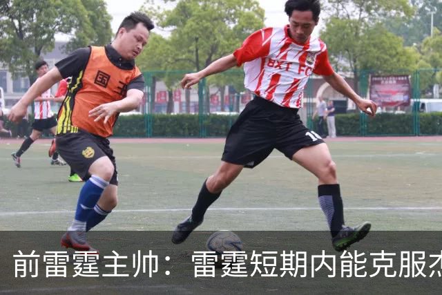 前雷霆主帅：雷霆短期内能克服杰伦威缺阵 但他的伤病影响很大