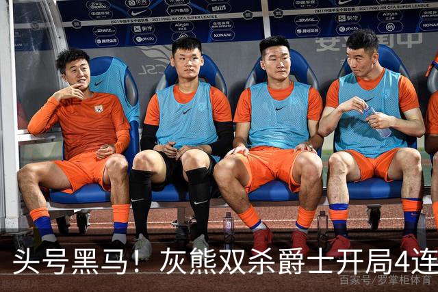 头号黑马！灰熊双杀爵士开局4连胜 马卡贾伦双核伤退乔治26+6