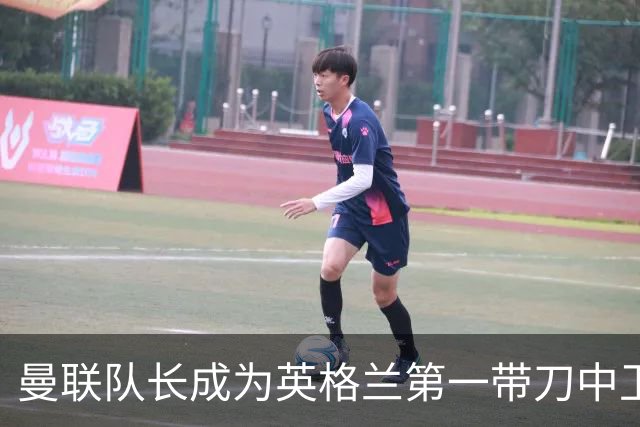 曼联队长成为英格兰第一带刀中卫 TOP10都有谁