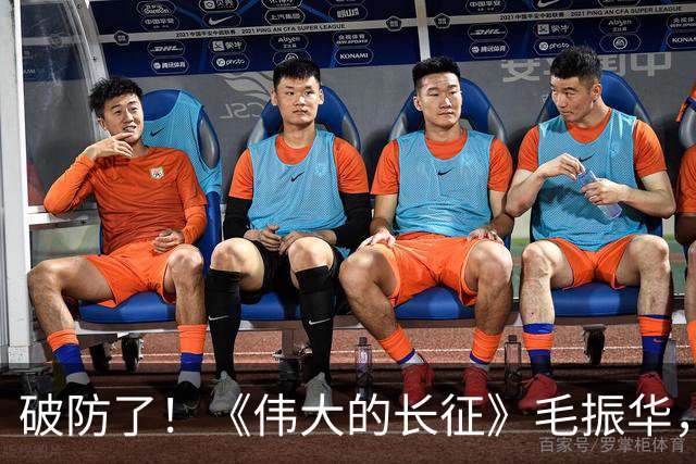 破防了！《伟大的长征》毛振华，立大功却倒在胜利前夜