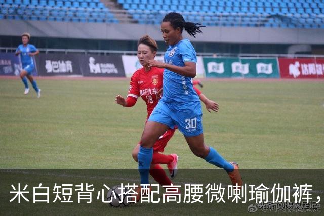 米白短背心搭配高腰微喇瑜伽裤，柔和面料勾勒流畅自然的身体线条