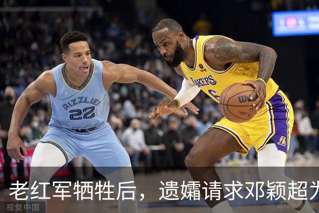 老红军牺牲后，遗孀请求邓颖超为丈夫身份作证，邓颖超说毛主席能作证！