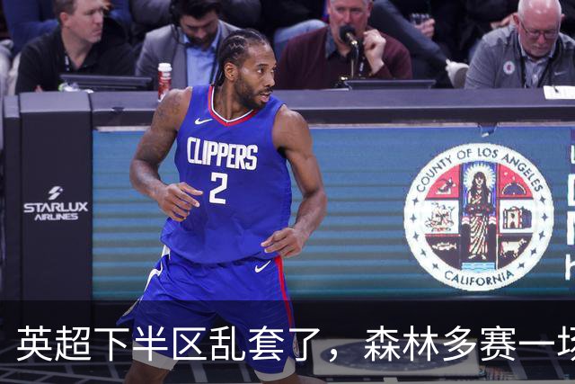 英超下半区乱套了，森林多赛一场暂离降级区，曼联7轮7分成降级区守门员