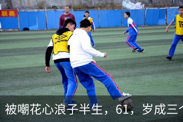 被嘲花心浪子半生，61，岁成三个女儿的爸，郭富城找到了自己的答案