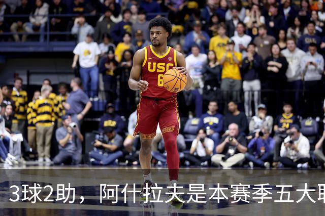 3球2助，阿什拉夫是本赛季五大联赛首位单场独造5球的球员